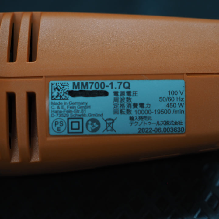 【中古美品】Fein/ファイン コーキングシールカッター MM700 1.7Q【鴻巣店】