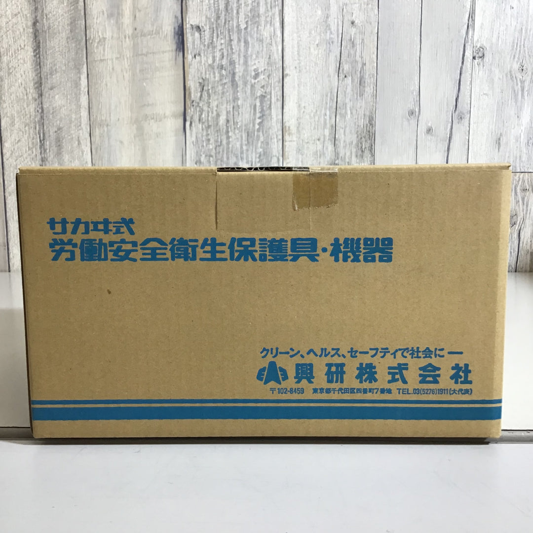 【未使用品】〇興研 電動ファン付き呼吸用保護具 BL-700HA-03 電池・充電器付 ④【戸田店】