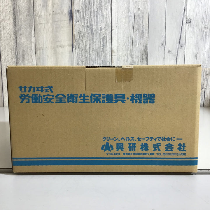 【未使用品】〇興研 電動ファン付き呼吸用保護具 BL-700HA-03 電池・充電器付 ④【戸田店】