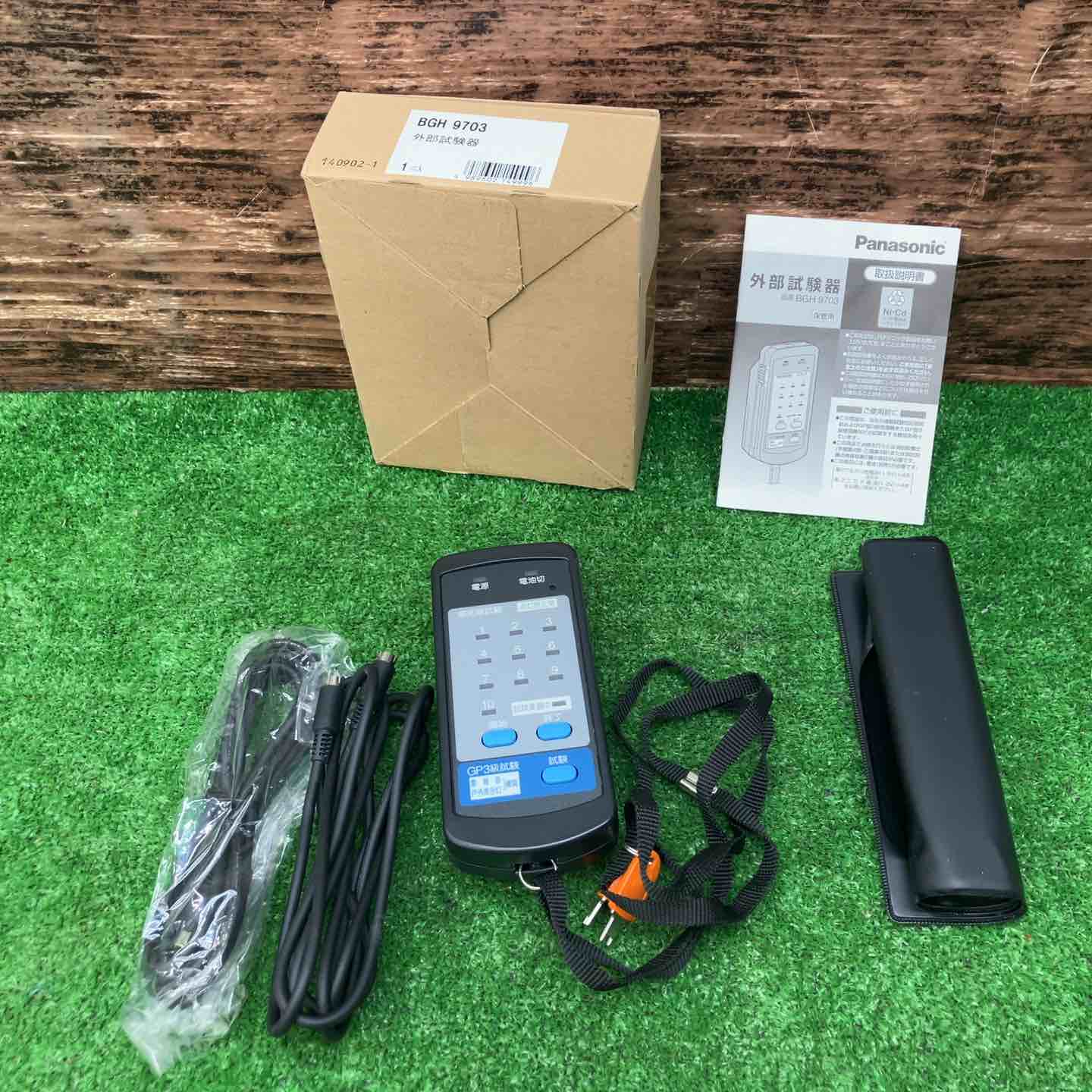 中古品】Panasonic【製番無し※2014年9月製造】外部試験機BGH9703※通電