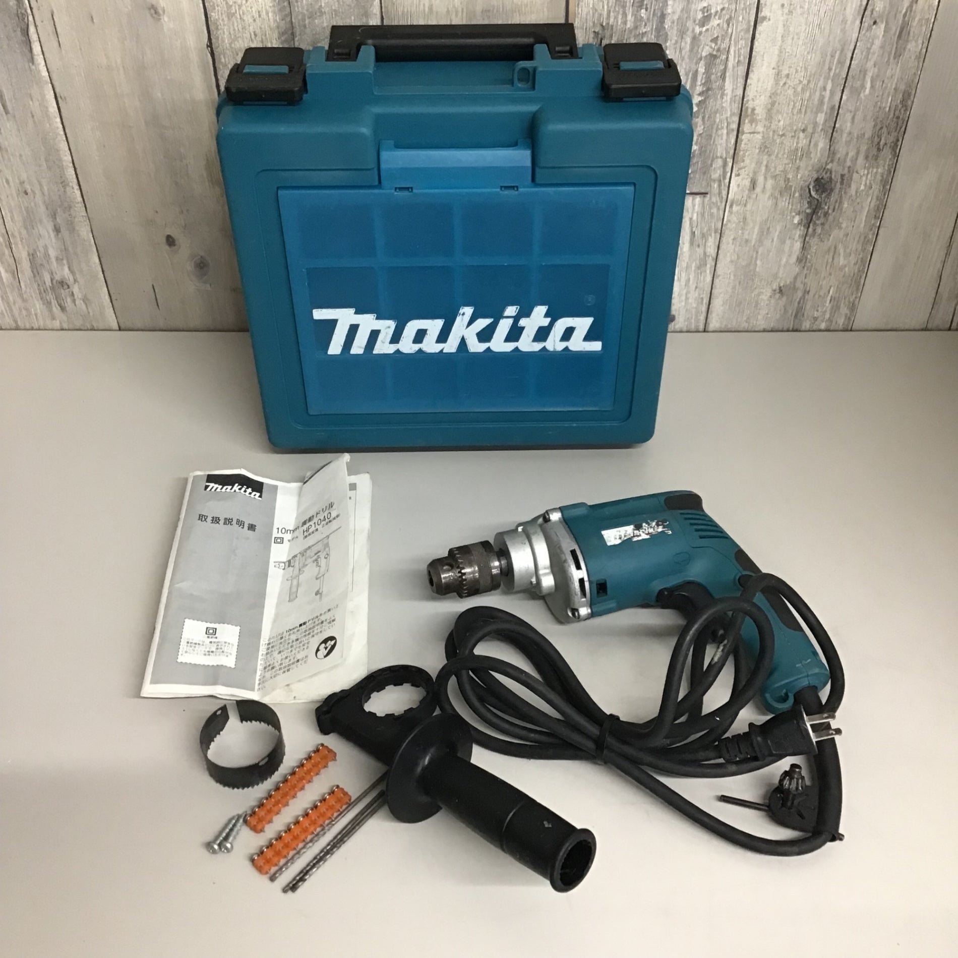 〇マキタ(makita) 振動ドリル HP1040【戸田店】 – アクトツール
