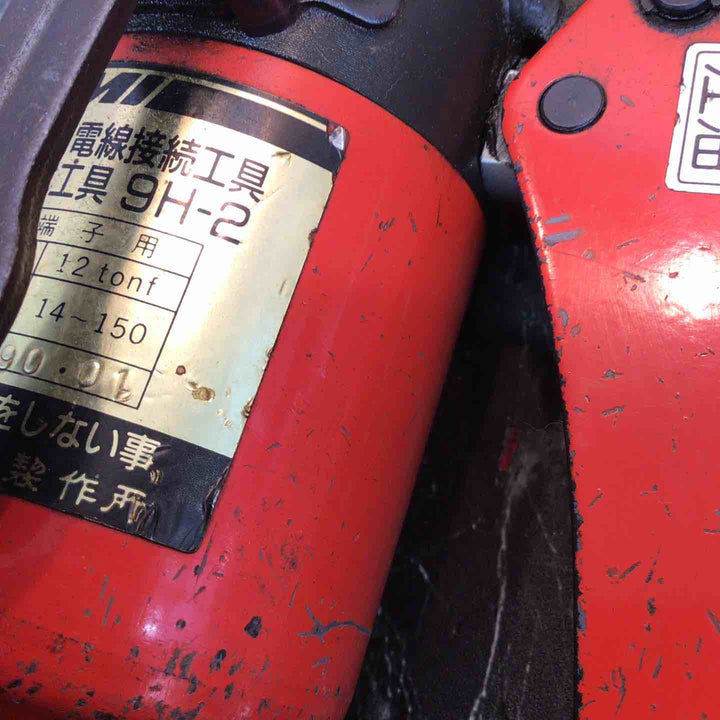 ☆泉精器(IZUMI) 手動油圧式圧着工具 9H-2【八潮店】