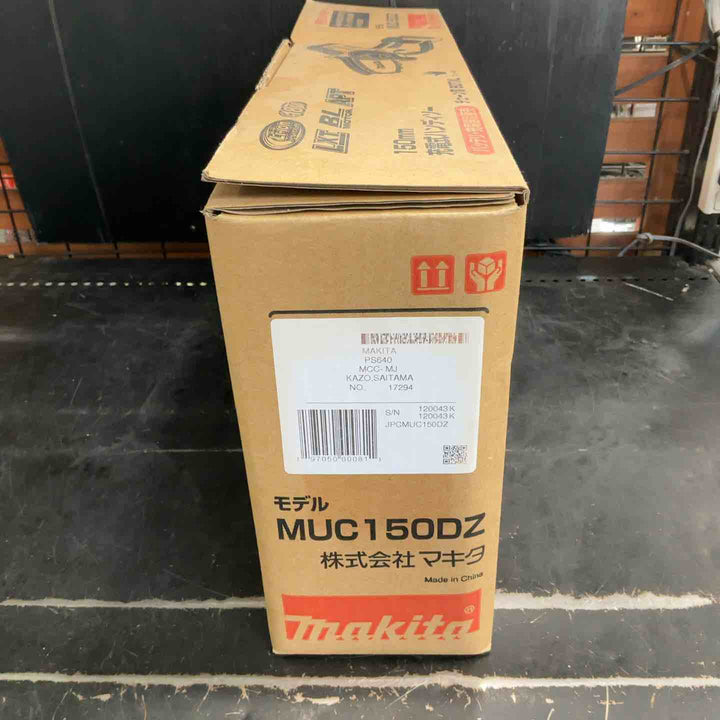 ★マキタ(makita) コードレスチェーンソー MUC150DZ【草加店】