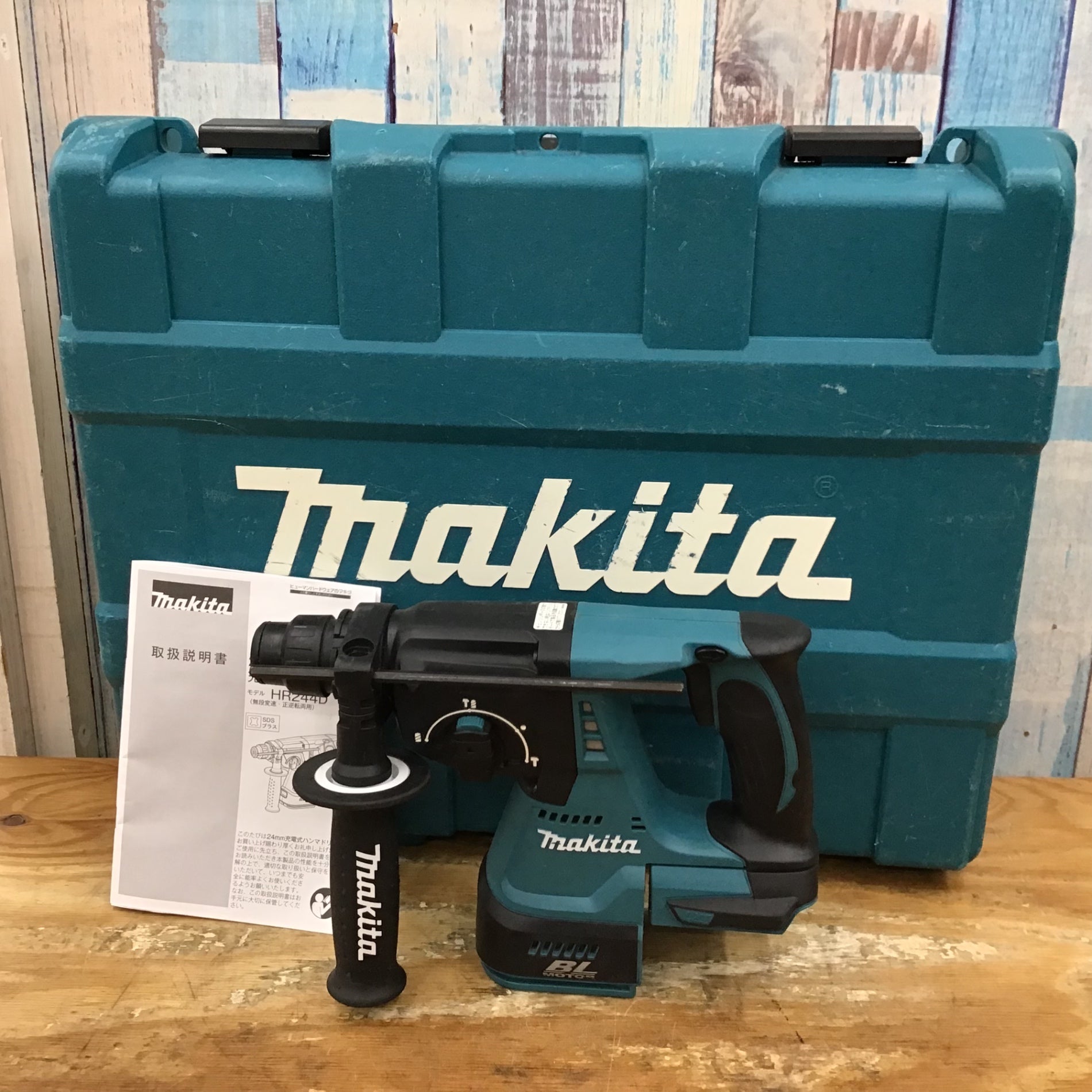 【中古美品】マキタ　ハンマドリル　HR244DZK　説明書・ケース・付属品付き【ハンズクラフト熊本けやき通り店】 ☆マキタ(makita) コードレスハンマドリル HR244DZK【柏店】 – アクト
