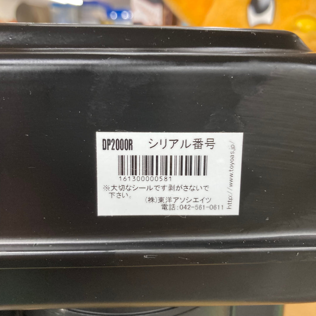 レクソン/REXON 卓上ボール盤 DP2000R【川崎店】