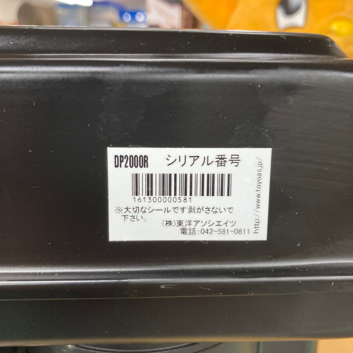 レクソン/REXON 卓上ボール盤 DP2000R【川崎店】