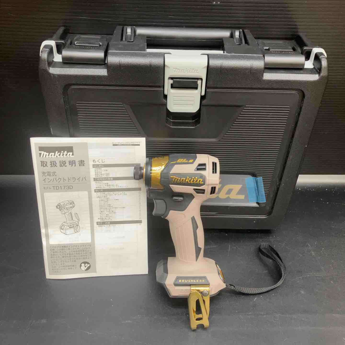◇マキタ(makita) コードレスインパクトドライバー TD173DZPG LTX20 
