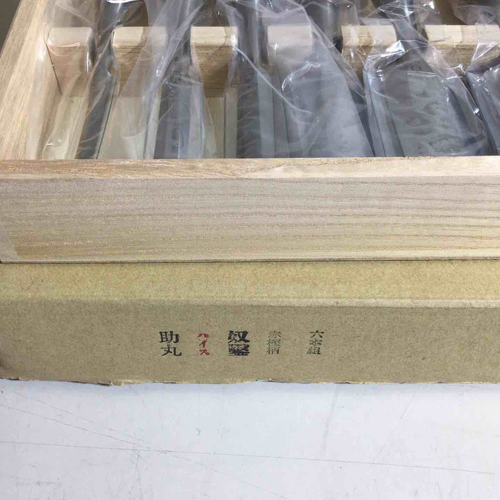 【未使用品】助丸 6本組 3分4分5分8分1寸1.2寸 奴鑿 ハイス 鑿 鉋 大工道具【戸田店】
