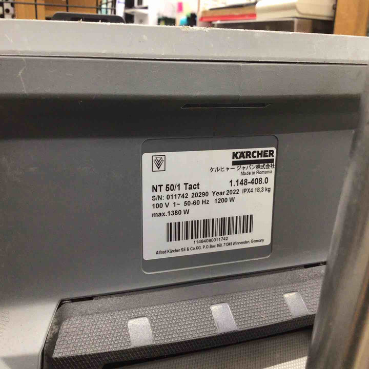 【店頭受取り限定】KARCHER Professional 乾湿両用集塵機 NT 50/1 Tact 2021製【八潮店】