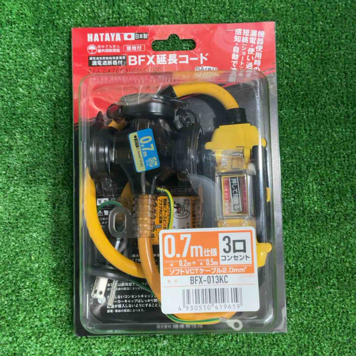 ☆ハタヤ ブレーカー付き延長コード BFX-013KC【草加店】