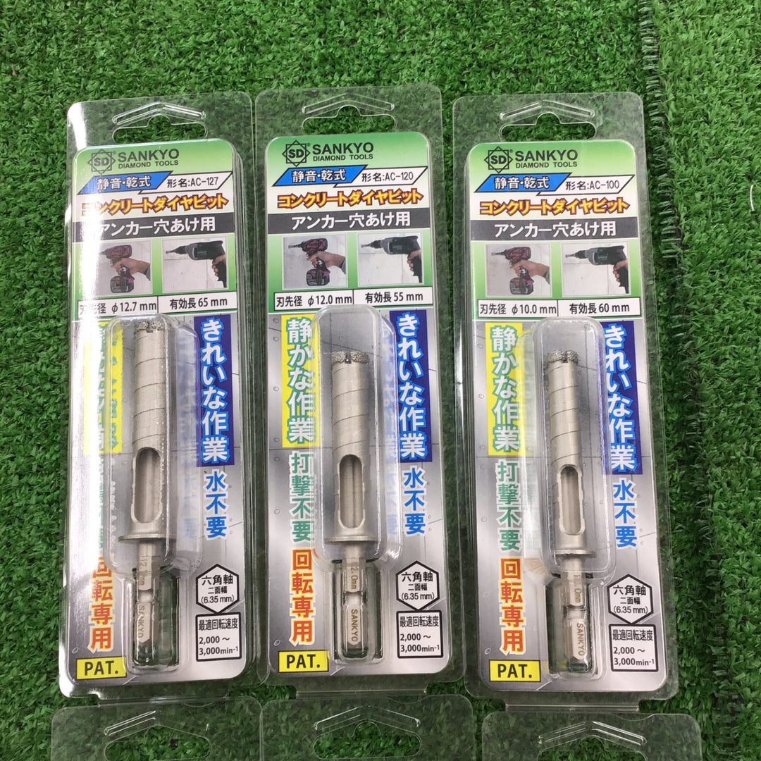 三共 SANKYO コンクリートダイヤビット アンカー穴あけ用 6本セット インパクトドライバ ビット用【桶川店】