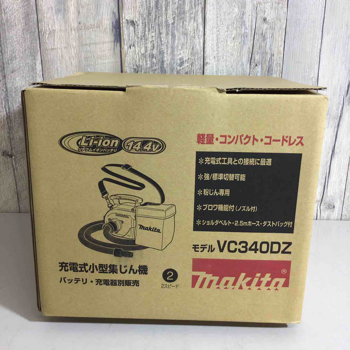 ☆マキタ(makita) コードレス小型集じん機 VC340DZ【戸田店】