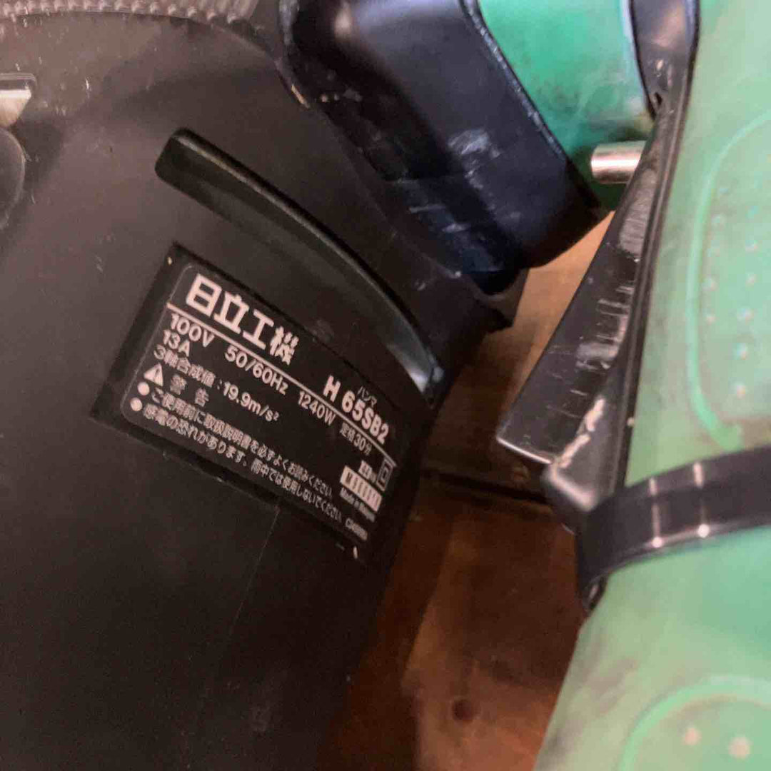 ★ハイコーキ(HIKOKI ※旧:日立工機) 電動ハンマ H65SB2【戸田店】