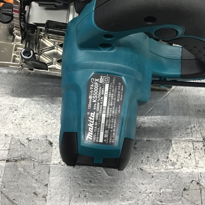 ★マキタ(makita) 防じん丸のこ KS5000FX【所沢店】