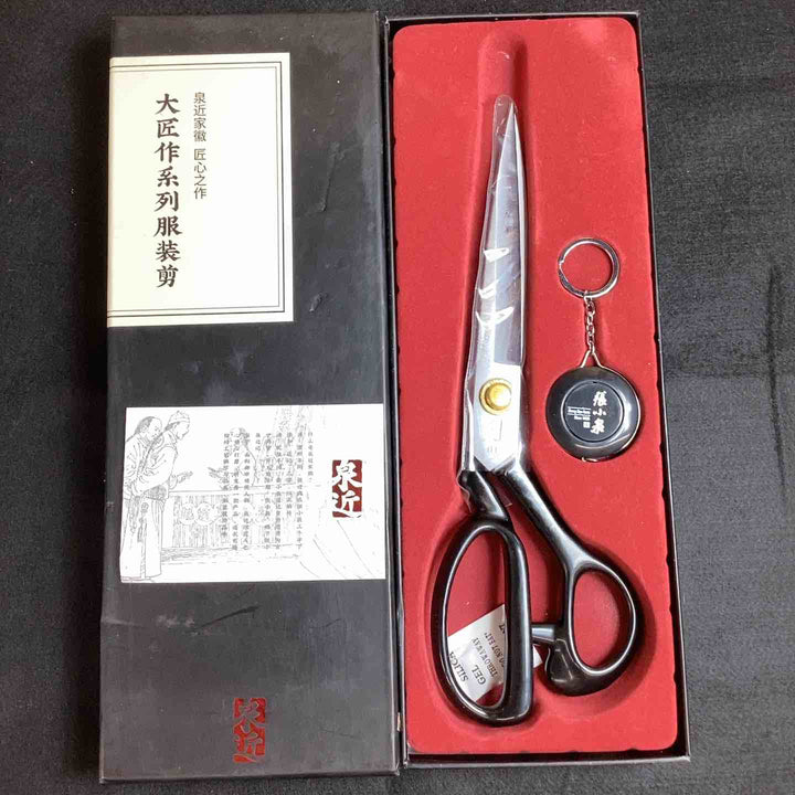 大匠作系列服装鋏 JC-11【越谷店】
