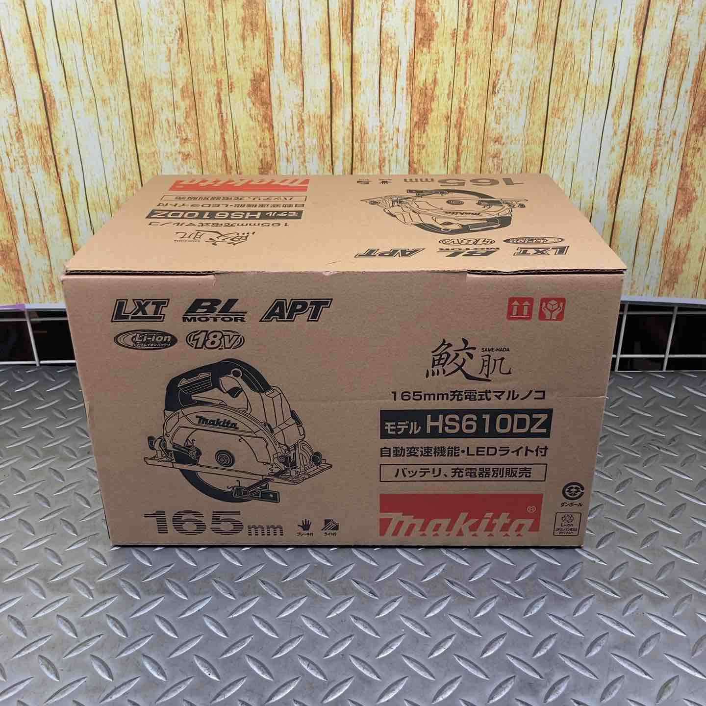 マキタ(makita) コードレス丸のこ HS610DZ【川崎店】 – アクト