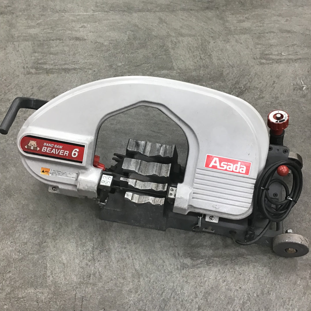 【店頭受取り限定】★アサダ(ASADA)  バンドソー ビーバー6【川崎店】
