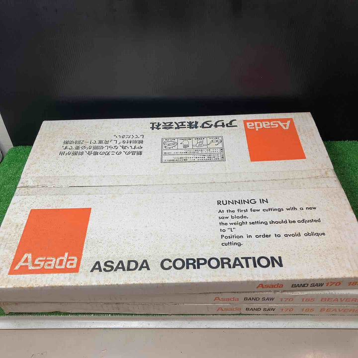 アサダ 70114 バンドソービーバー6・6F用のこ刃 14山 ハイス(コバルト入) 5本入【岩槻店】