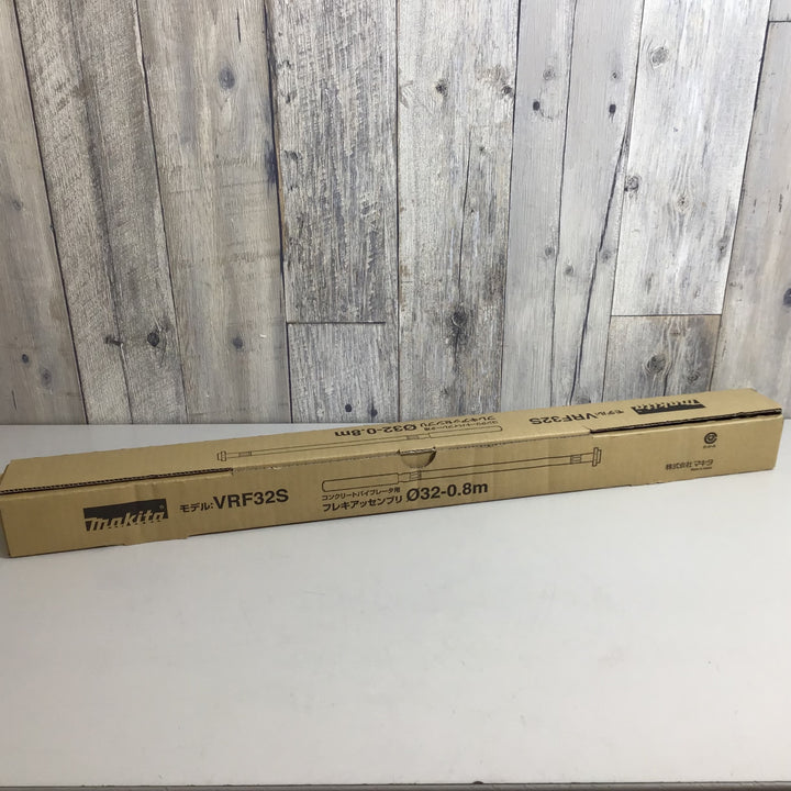 【未使用品 店頭展示品】★マキタ makita 40V コードレスコンクリートバイブレーター VR001GZBS シャフトVRF32S付 【戸田店】