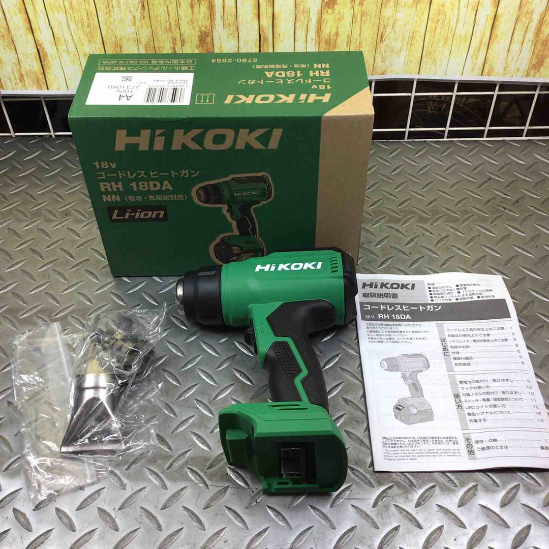 ★ハイコーキ(HIKOKI ※旧:日立工機) コードレスヒートガン RH18DA(NN)【川崎店】