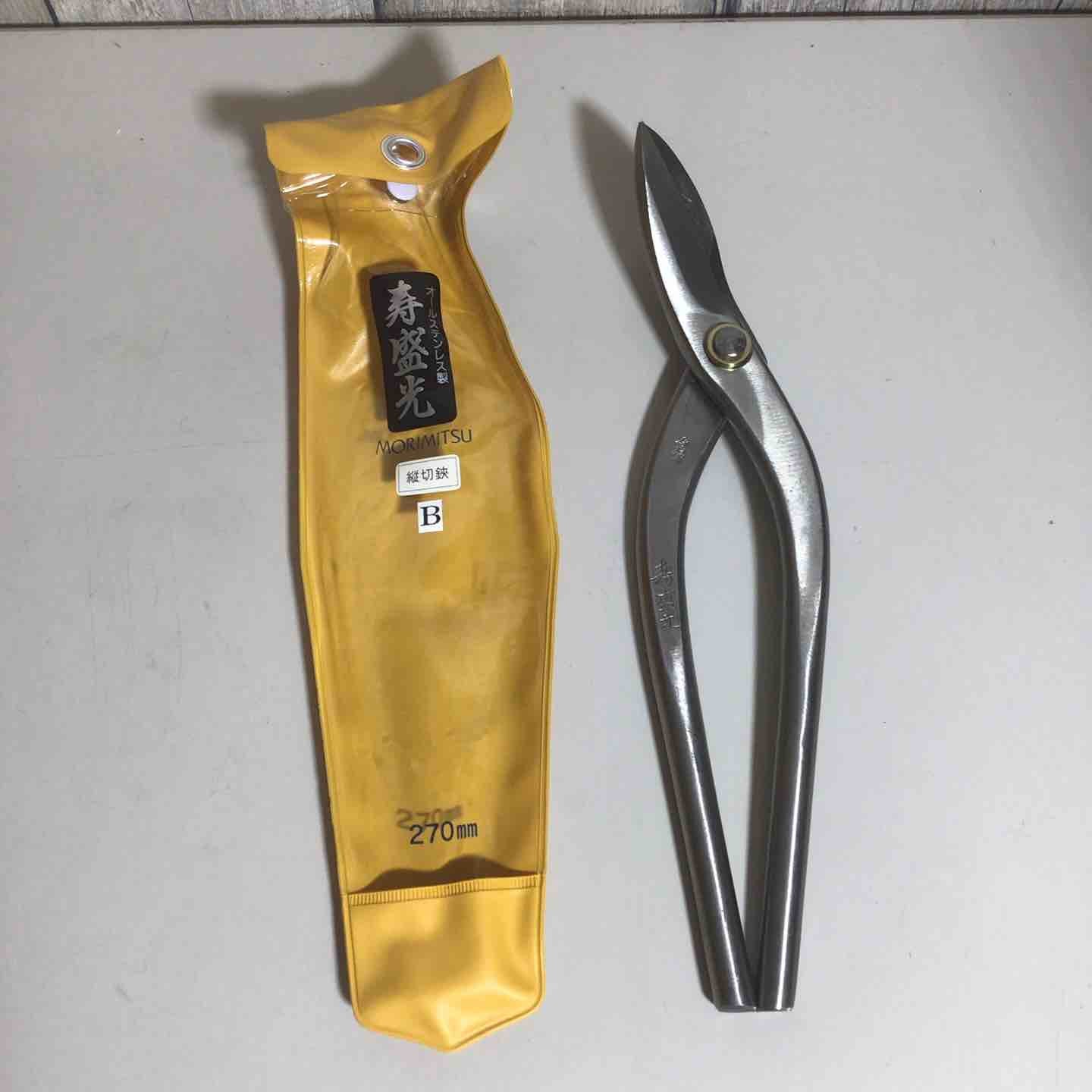 【未使用品】 寿盛光 縦切鋏 オールステンレス 270mm 【戸田店】 未使用品】 寿盛光 縦切鋏 オールステンレス 270mm 【戸田店