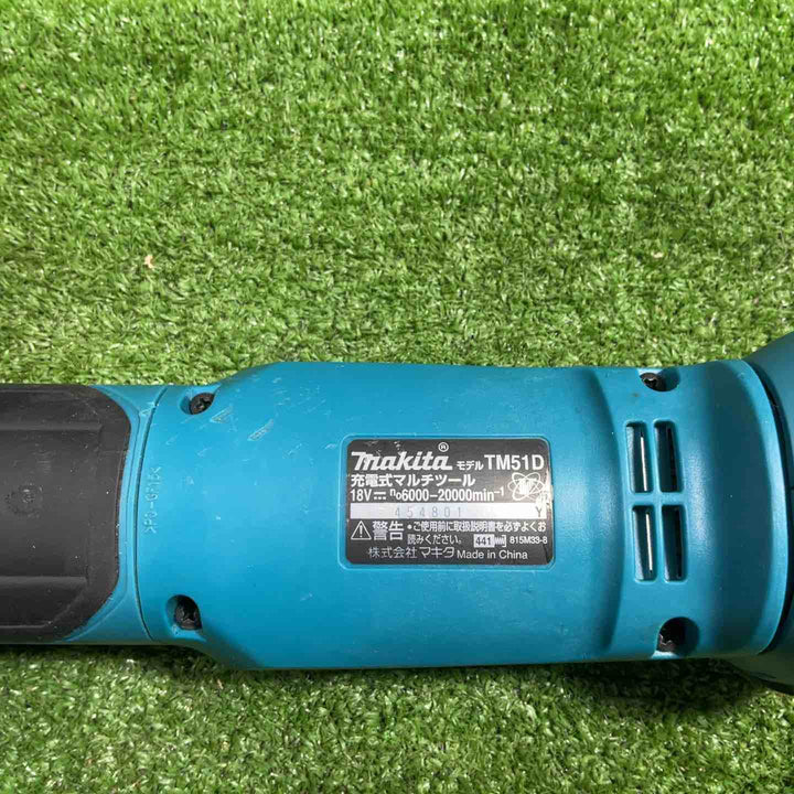 ★マキタ(makita) コードレスマルチツール TM51DZ【川口店】
