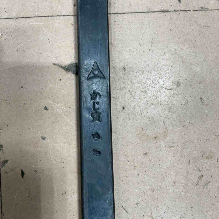 かじ寅 バール 約830mm