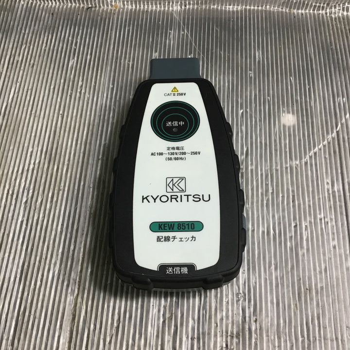 【中古】共立電気計器 (KYORITSU) 配線チェッカ KEW 8510【草加店】