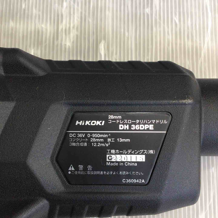 ★ハイコーキ(HIKOKI ※旧:日立工機) コードレスハンマドリル DH36DPE(NN)【草加店】