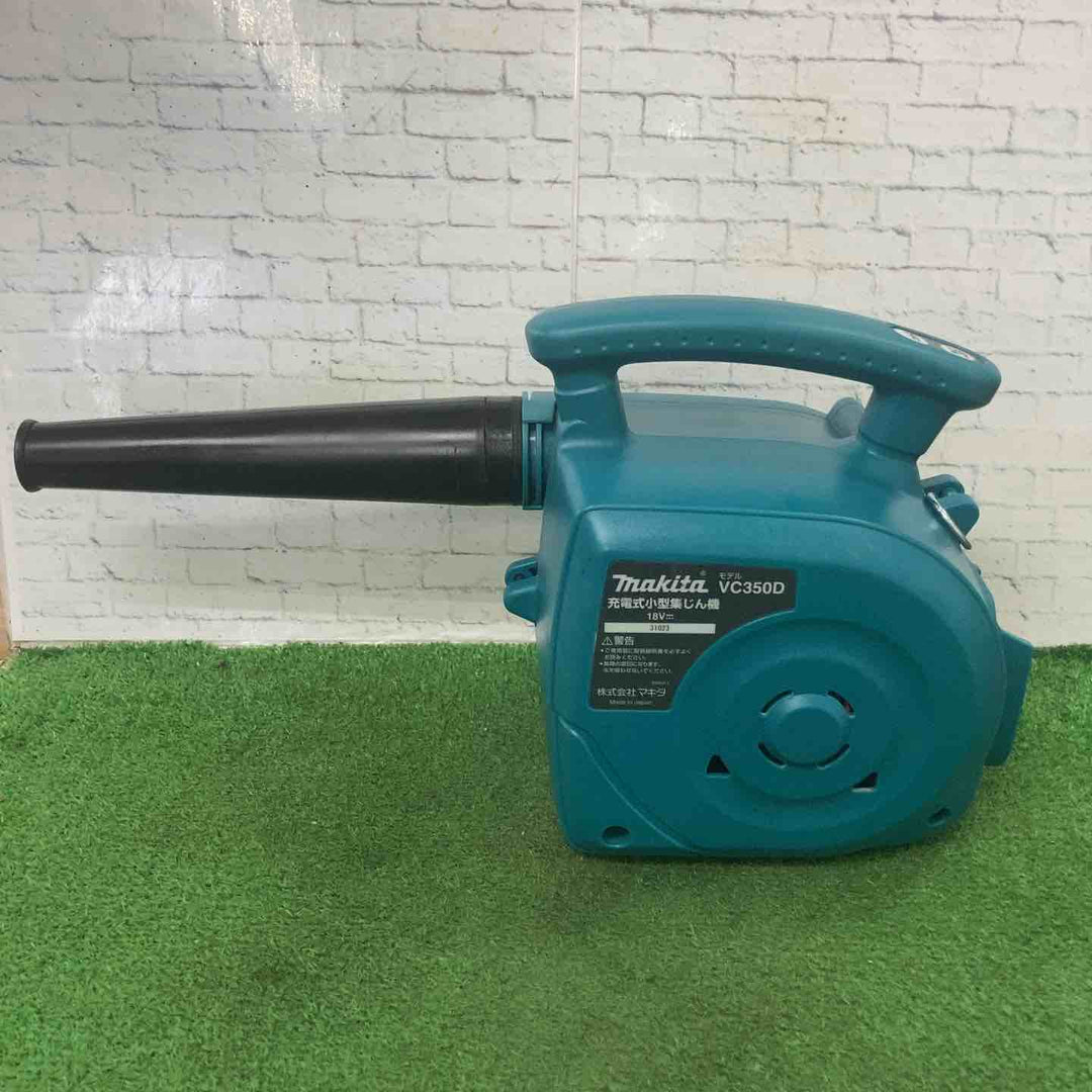 ホースあり☆マキタ(makita) コードレス集じん機 VC350DZ【町田店】