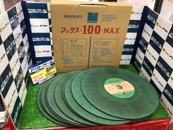 ハスクバーナ 切断砥石 P2111013 【草加店】