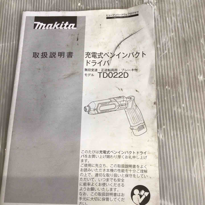★マキタ(makita) コードレスペンインパクトドライバー TD022DSHXW【草加店】