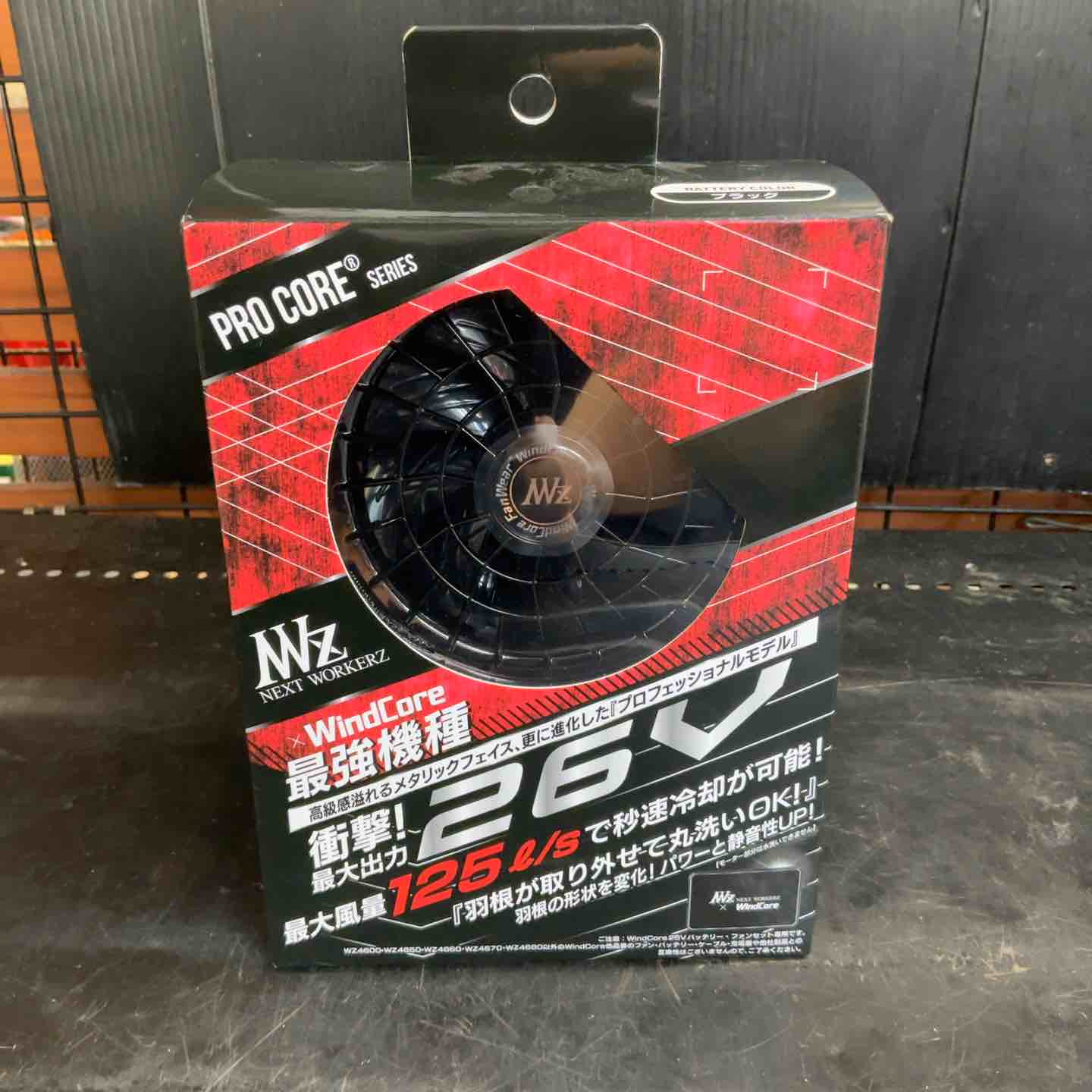 WindCore/ウィンドコア 26V バッテリー・ファンセット WZ4670