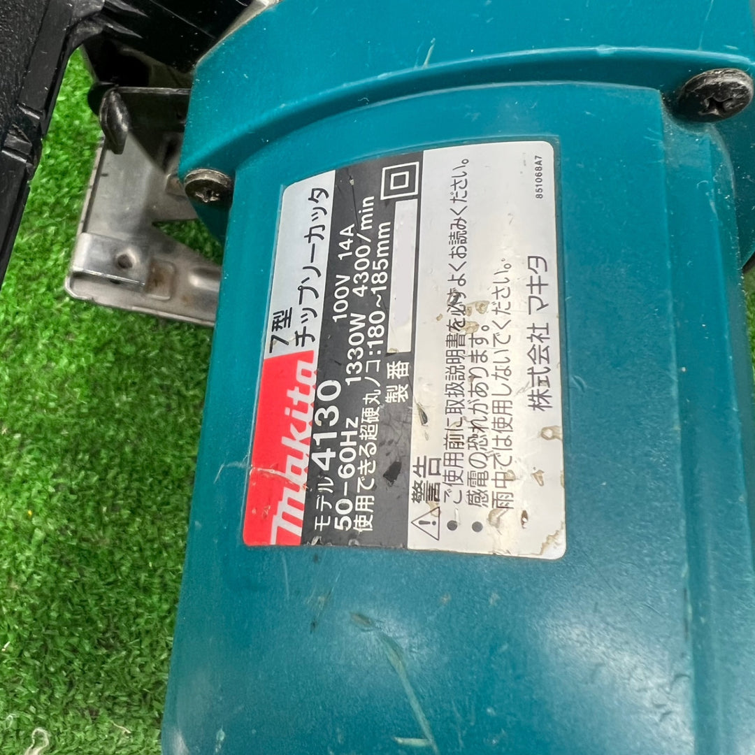 〇マキタ(makita) 185mm チップソーカッタ 4130【桶川店】