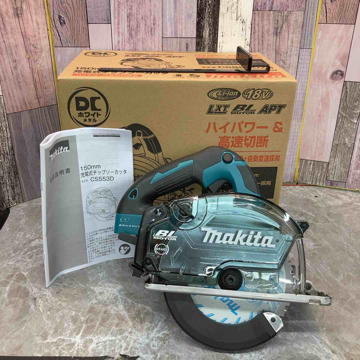 ◇マキタ(makita) 18V コードレスチップソーカッタ CS553DZS【八潮店】