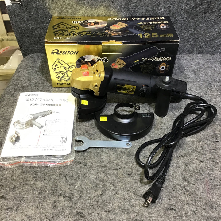 【未使用】 レヂトン 金のグラインダーPRO 125mm用 KGP-125 【桶川店】
