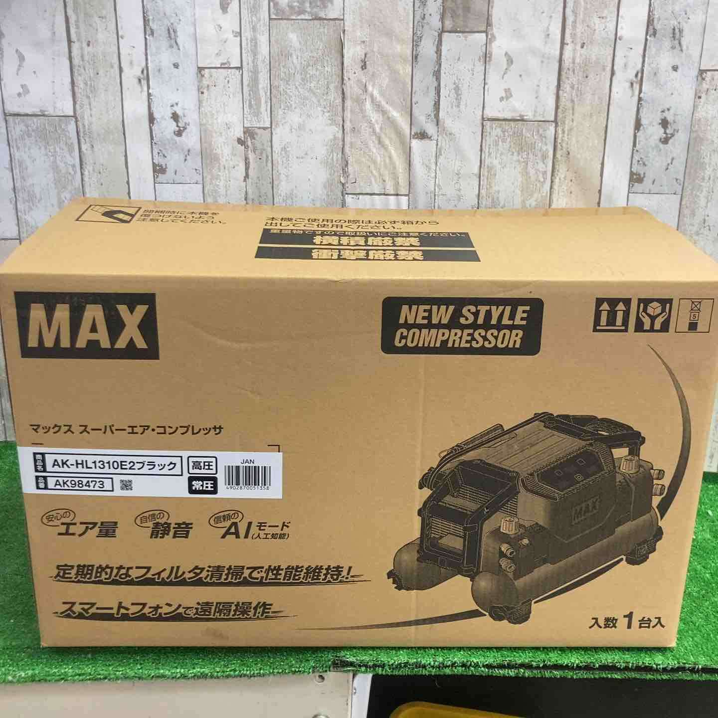 ☆マックス(MAX) 高圧常圧兼用エアコンプレッサー AK-HL1310E2_