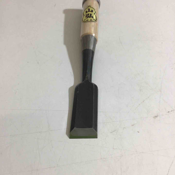 【未使用品】山弘 8分 鑿・鉋・大工道具 ノミ のみ【戸田店】