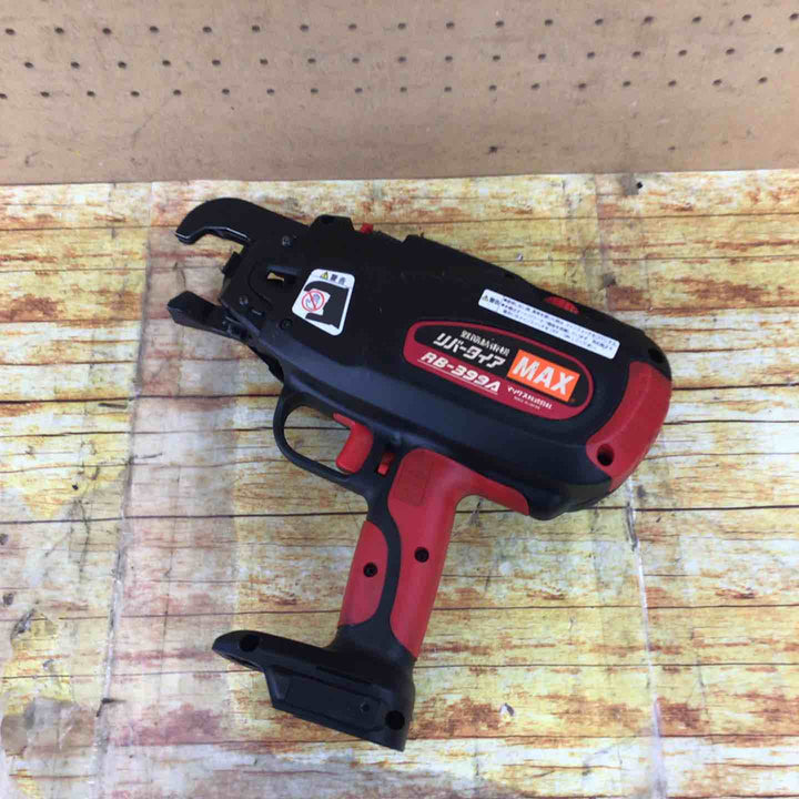 マックス(MAX) 鉄筋結束機 リバータイア RB-399A-FB2C【川崎店】