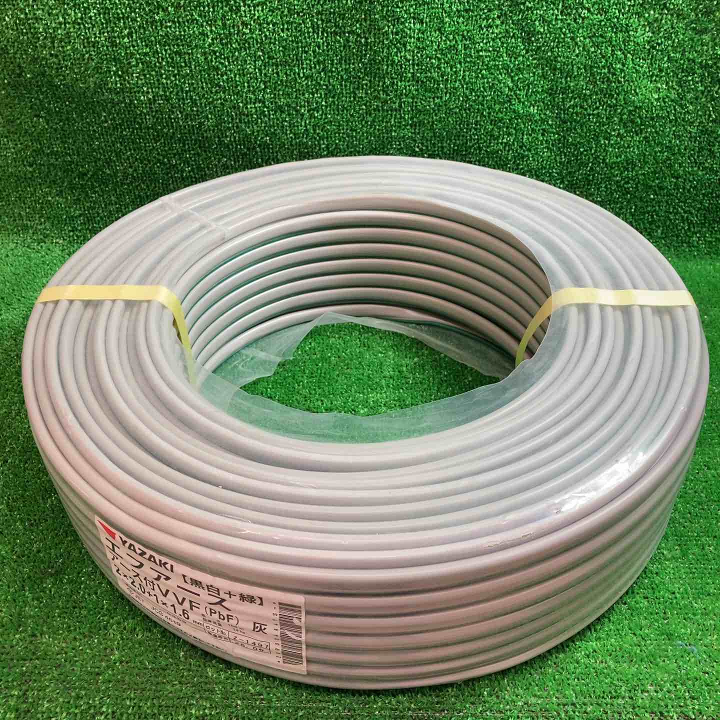 矢崎 YAZAKI エフアース アース付きVVF2.0+1×1.6 2巻 矢崎 エフアース（アース付VVF）2×2.0+1×1.6 2芯×2.0mm 1芯×1.6mm