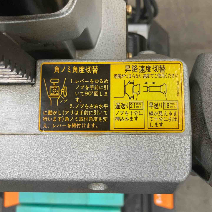 【店頭受取り限定】角ノミ マキタ 7305【川崎店】