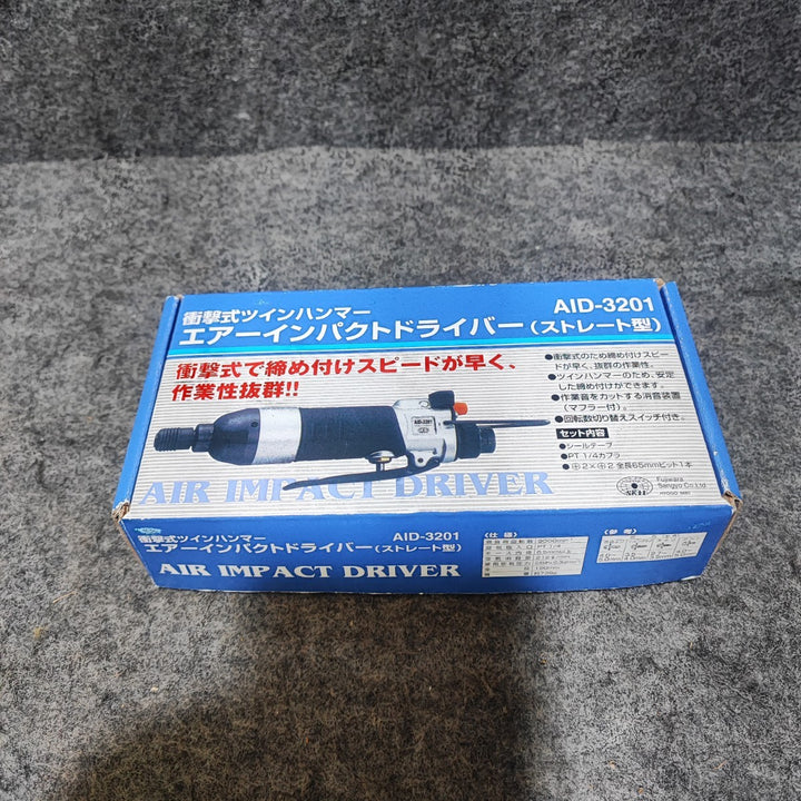 SK11 エアーインパクトドライバー AID-3201【桶川店】