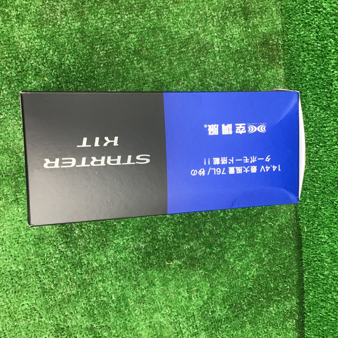 空調服 スターターキット SK23021 14.4Vバッテリー、ファンセット ※箱破れあり※ 【桶川店】