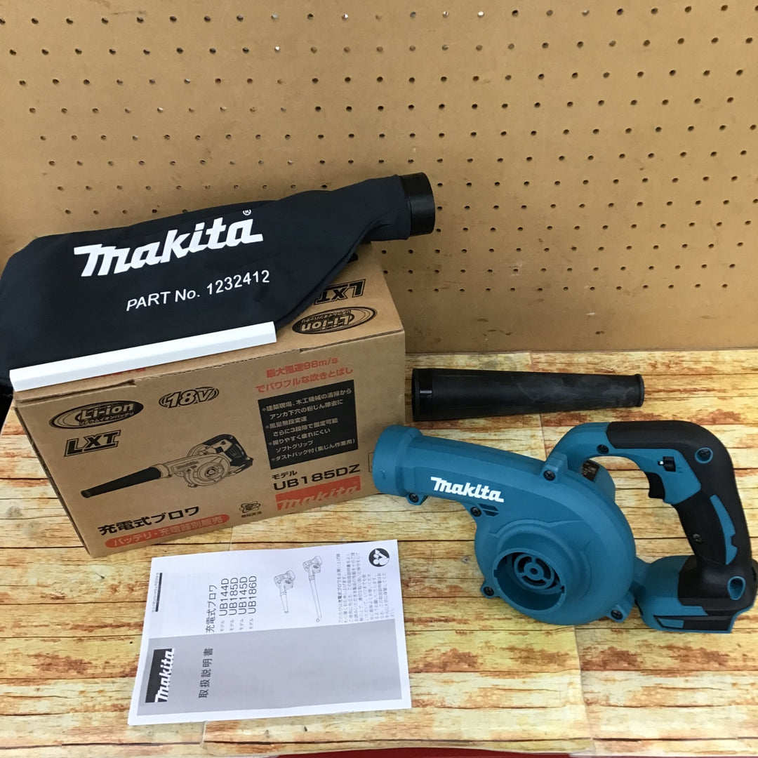★マキタ(makita) コードレスブロワ UB185DZ【川崎店】