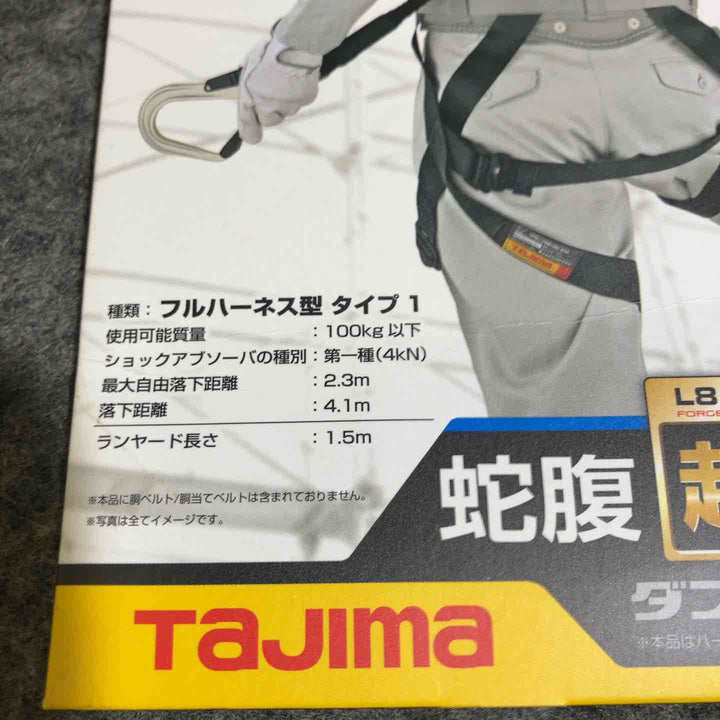 □タジマ(Tajima) ハーネスGS+蛇腹ダブルランヤードL8セット 黒 Mサイズ A1GSMJR-WL8BK【桶川店】