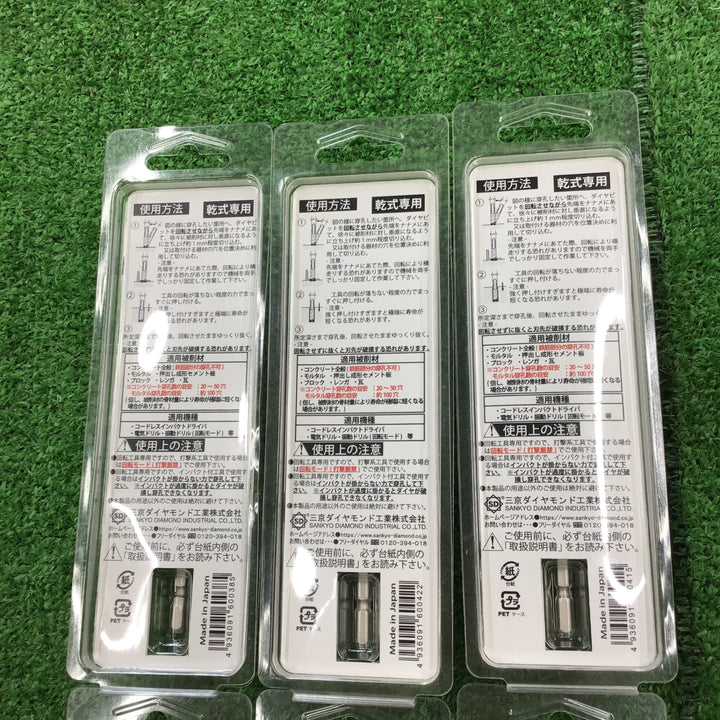 三共 SANKYO コンクリートダイヤビット アンカー穴あけ用 6本セット インパクトドライバ ビット用【桶川店】