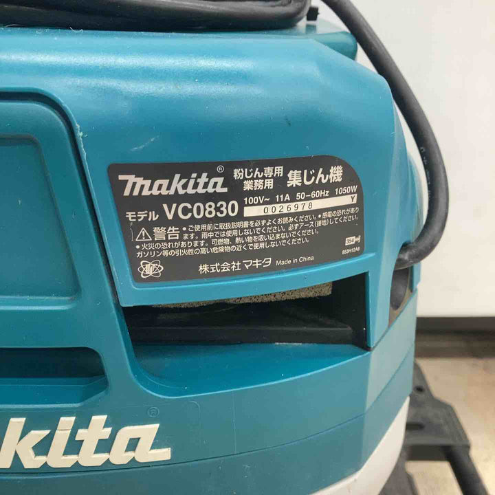 ★マキタ(makita) 集じん機 乾式 VC0830【川越店】