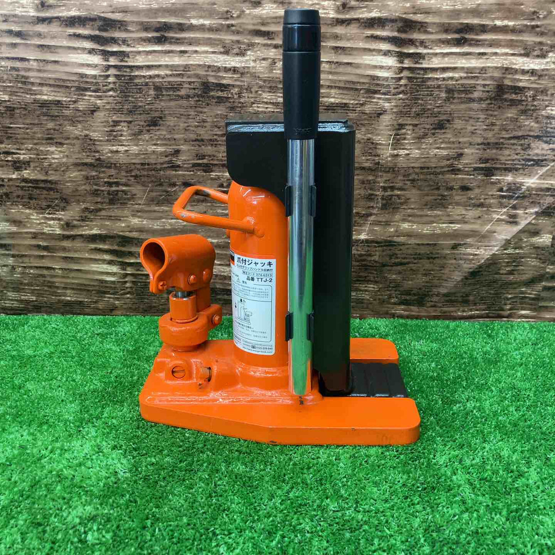 TRUSCO トラスコ TTJ-2 爪付き ジャッキ 爪ジャッキ 頭部 5t 爪 2t【川越店】