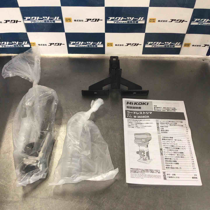 ★ハイコーキ(HIKOKI ※旧:日立工機) コードレストリマ M3608DA(XPZ)【草加店】