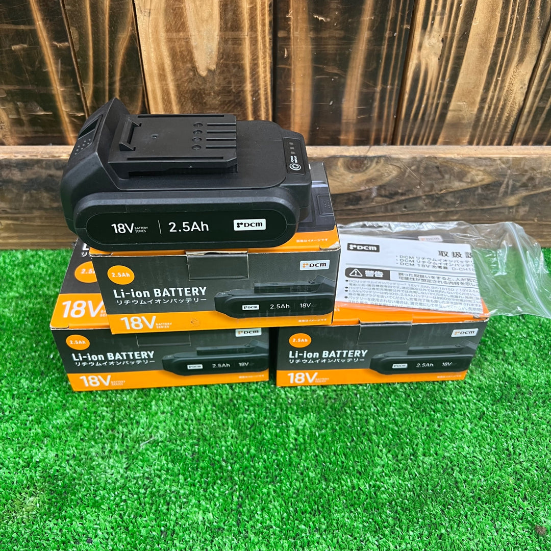 DCM 18Vバッテリ 2.5Ah 3個セット【桶川店】